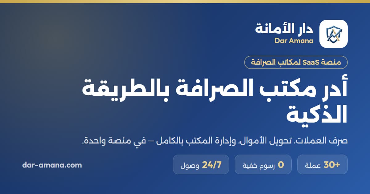 صورة المشاركة — عربي، 1200×630